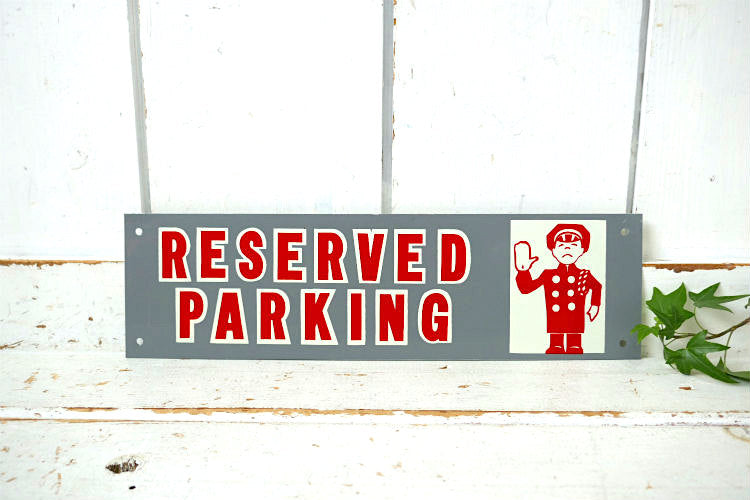 RESERVED PARKING パーキング 専用駐車場 ヴィンテージ サイン デッドストック 看板 案内標示 プレート USA