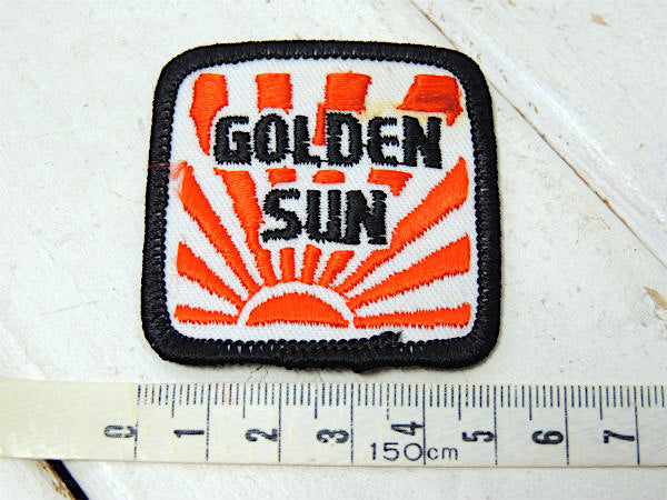 【GOLDEN SUN】USA・太陽マーク・飼料・アドバタイジング・ヴィンテージ・ワッペン・刺繍