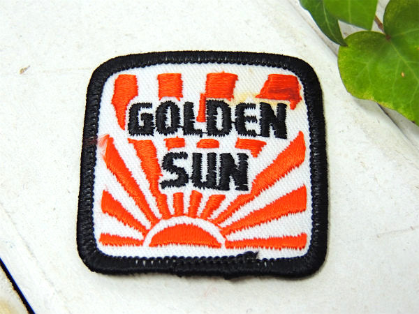 【GOLDEN SUN】USA・太陽マーク・飼料・アドバタイジング・ヴィンテージ・ワッペン・刺繍