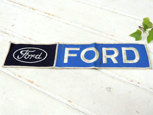 【FORD・フォード】1960~70頃・自動車・ヴィンテージ・ワッペン・刺繍ワッペン